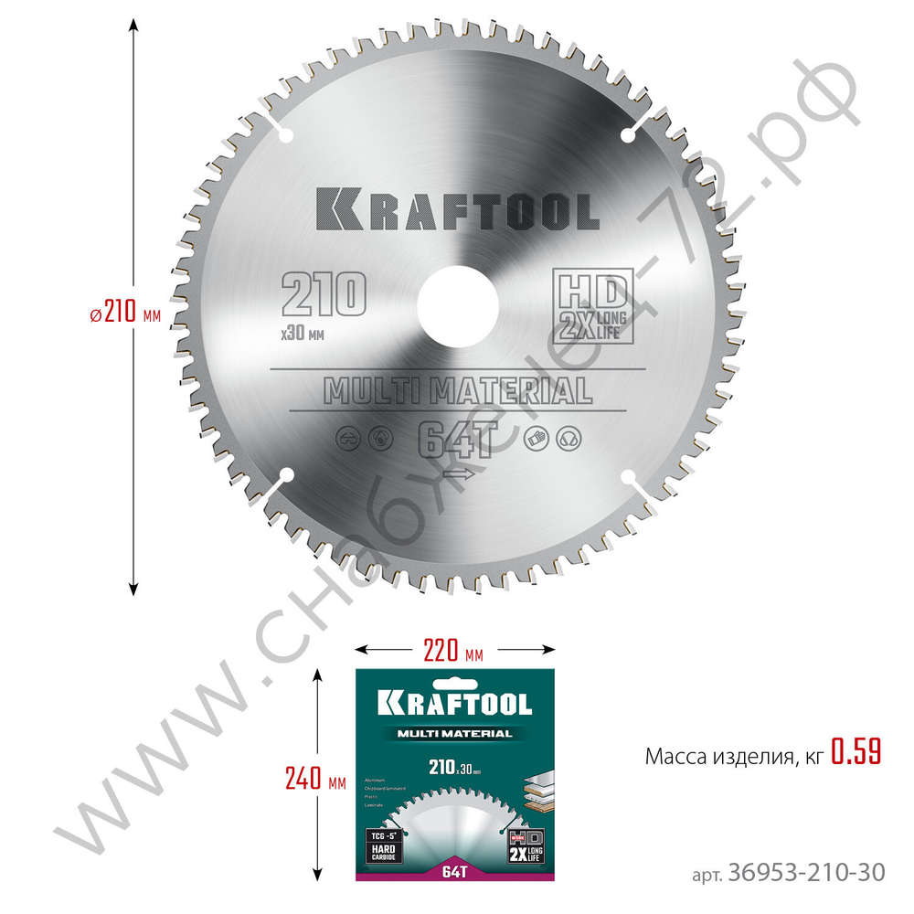 KRAFTOOL Multi Material 210х30мм 64Т, диск пильный по алюминию