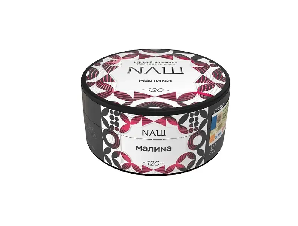 Малина 40 гр