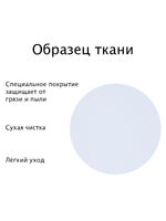 Штора рулонная полупрозрачная Лина Голубая Темная комплектация