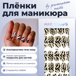 Пленки для маникюра Provocative Nails lotte