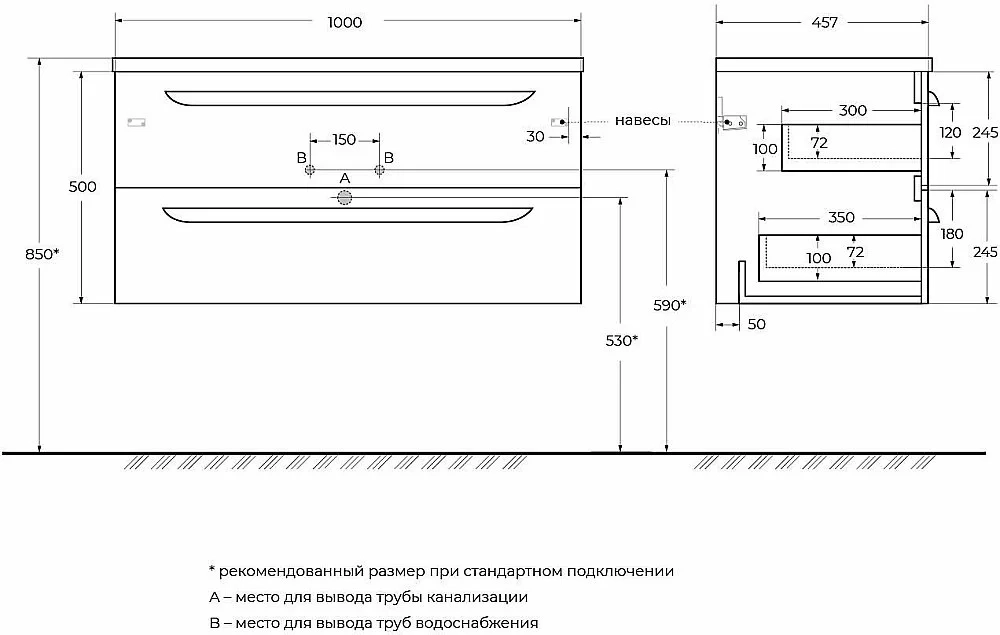 Тумба с раковиной Cezares ECO-CER-N 100 ECO-CER-N-1000-2C-SO-BL белая глянцевая левая/правая