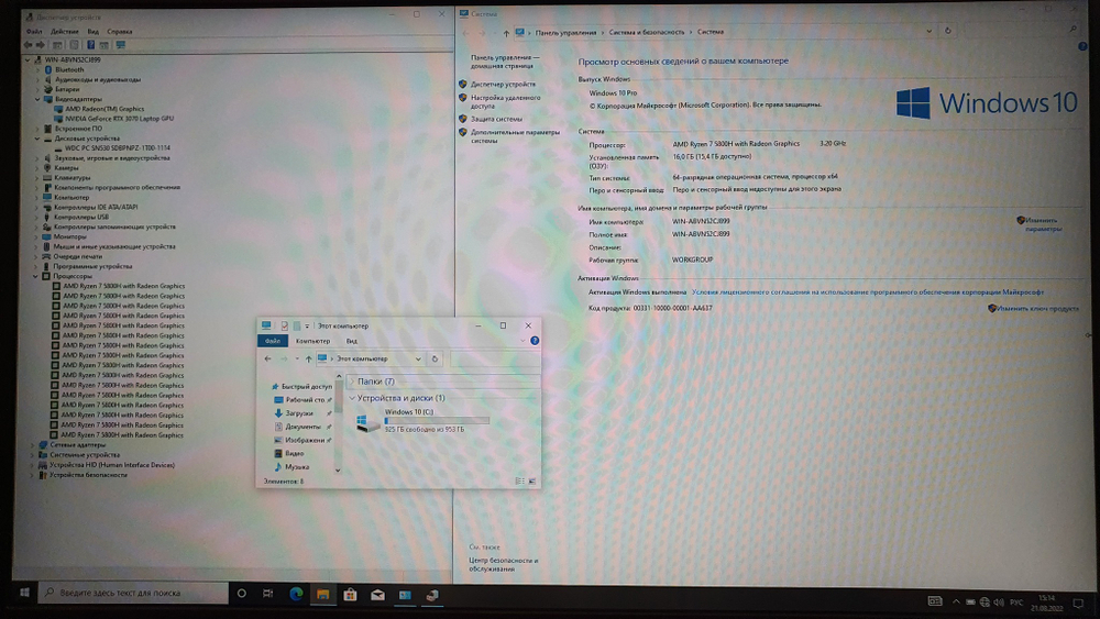 Игровой 17.3" Acer Ryzen 7/16 Gb/RTX 3070 8 Gb/144 Hz