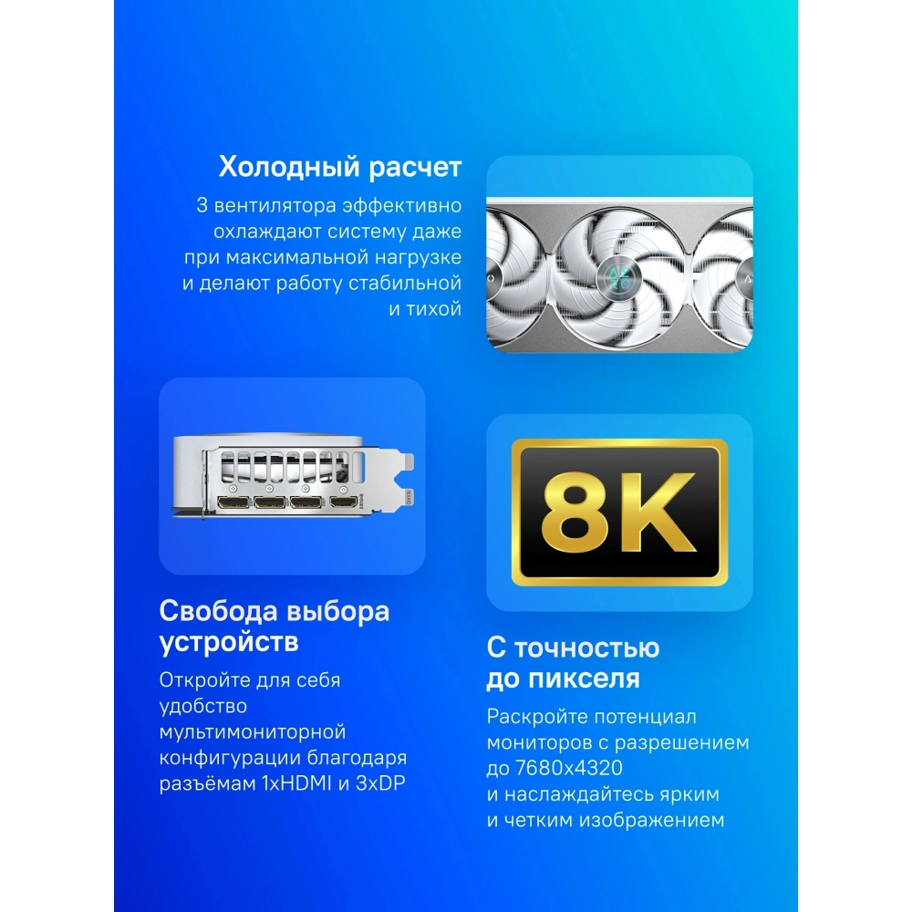 Видеокарта Gigabyte RTX5080 AERO OC SFF 16GB GDDR7 256bit 3xDP HDMI 3FAN RTL
