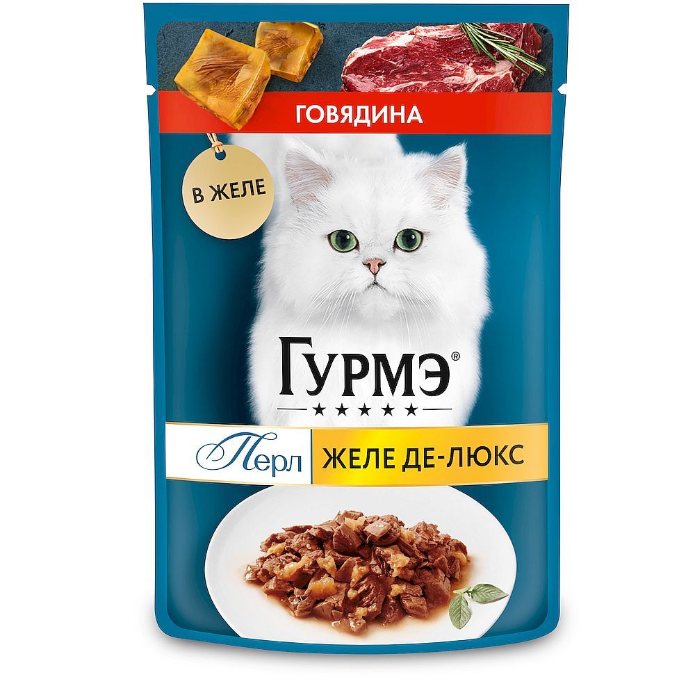 Влажный корм Gourmet Перл Желе Де-Люкс для кошек с говядиной в роскошном желе, Пауч 75 г Влажный корм Gourmet Перл Желе Де-Люкс для кошек с говядиной в роскошном желе, Пауч 75 г