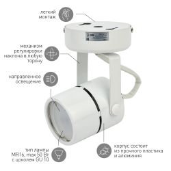 Светильник настенно-потолочный спот ЭРА OL4 GU10 WH под лампу MR16 GU10 белый | Накладные светильники