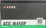 Блок питания Accord ATX ACC-W450P 80 Plus White 450W Black