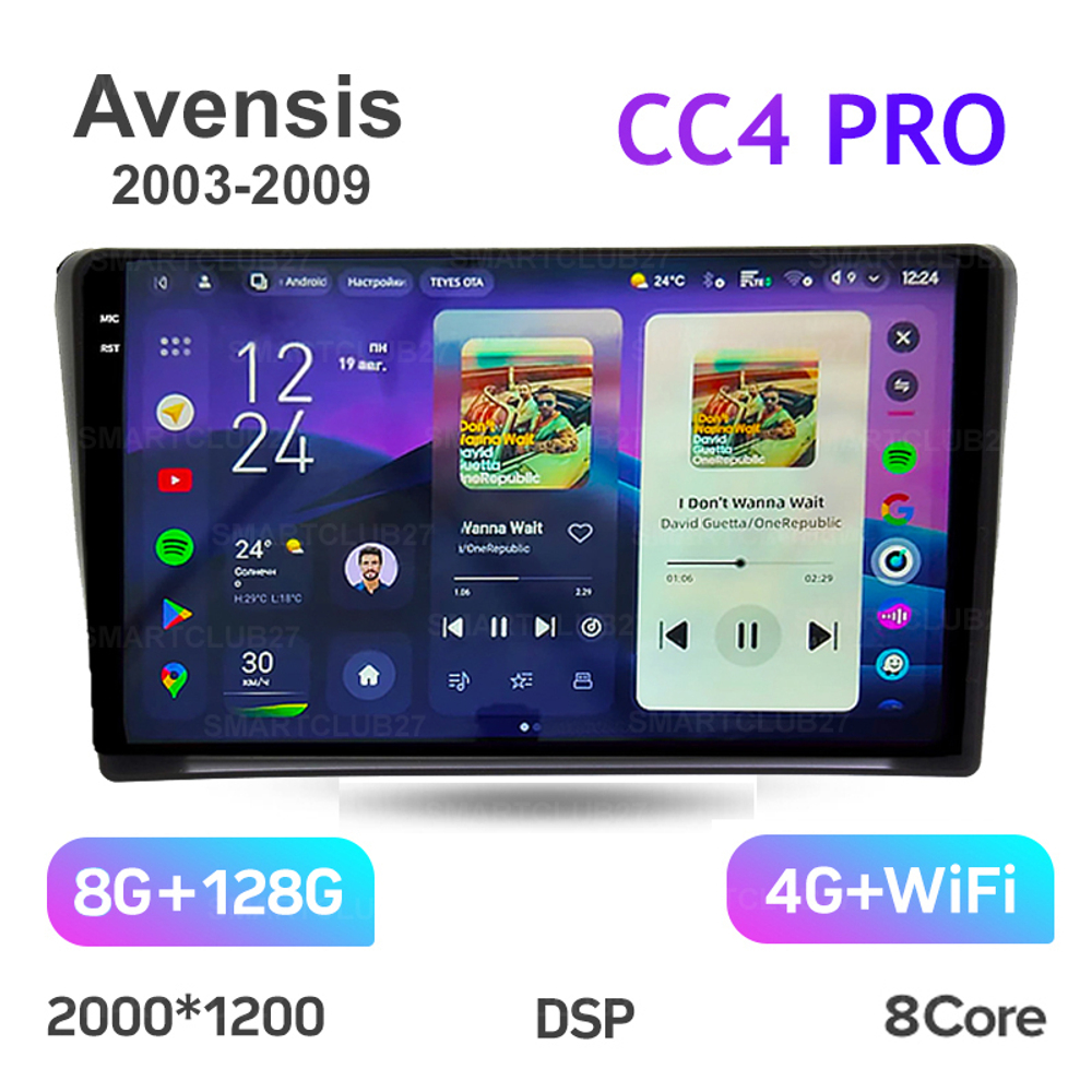 Teyes CC4 Pro 9" для Toyota Avensis 2003-2009