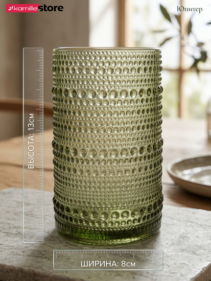 Набор стаканов 400 мл. 6 шт., стекло с фактурным орнаментом, коллекция Юпитер