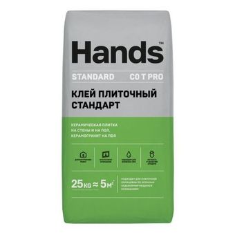 Клей плиточный стандарт Hands Standard PRO (C0 T) 25 кг