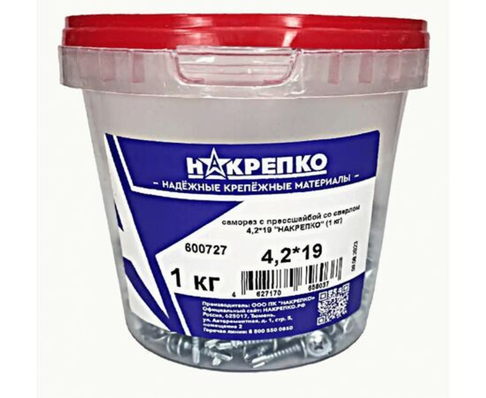 Саморез с прессшайбой со сверлом 4,2*19 "НАКРЕПКО" (1 кг) ВЕДРО 600727