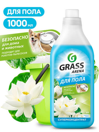 Средство для мытья пола с полирующим эффектом GRASS ARENA, водяная лилия, 1000 мл