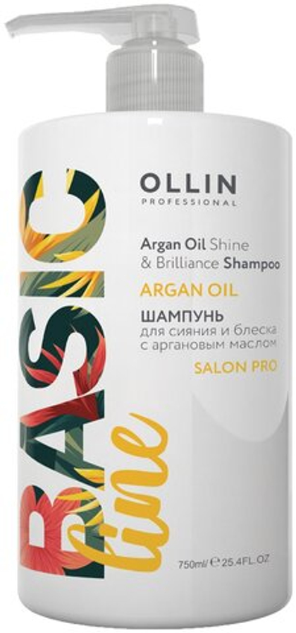 OLLIN BASIC LINE Шампунь для сияния и блеска с аргановым маслом 750мл/ Argan Oil Shine & Brilliance