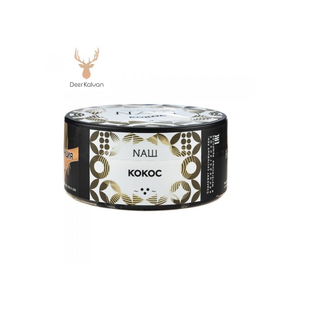NAШ &quot;Кокос&quot; 100 гр.