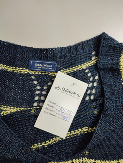 Джемпер Eddy Wood вязаный 46 размер
