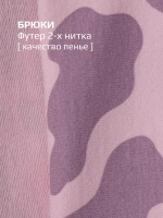 Костюм для девочки лонгслив и брюки клеш