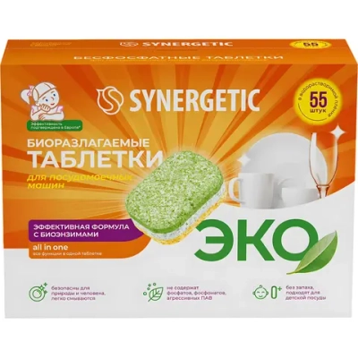 Таблетки для посудомоечных машин Synergetic Эко (55 штук в упаковке)