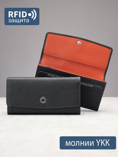 929 R - Портмоне с RFID защитой