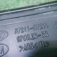 Спойлер крышки багажника Hyundai Tucson 3 (2015-2021)