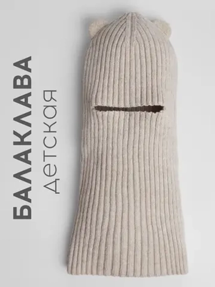 Балаклава детская с ушками, лапша