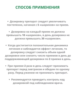 СЯО КЭ ВАНЬ, XIAOKE PILLS, КСИАОКЕ (XIAO KE WAN) 120 пилюль