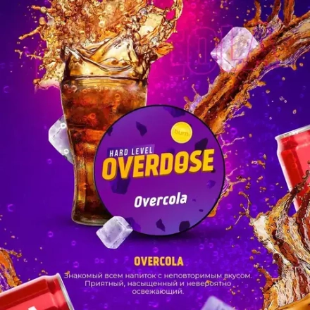 Overdose Overcola (Кола) 200г