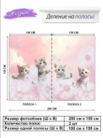 3D Детские фотообои милые котики и одуванчики