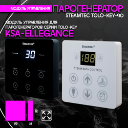 Парогенератор для хамама и турецкой бани Steamtec TOLO-90-KEY, 9кВт (стандартный модуль управления)