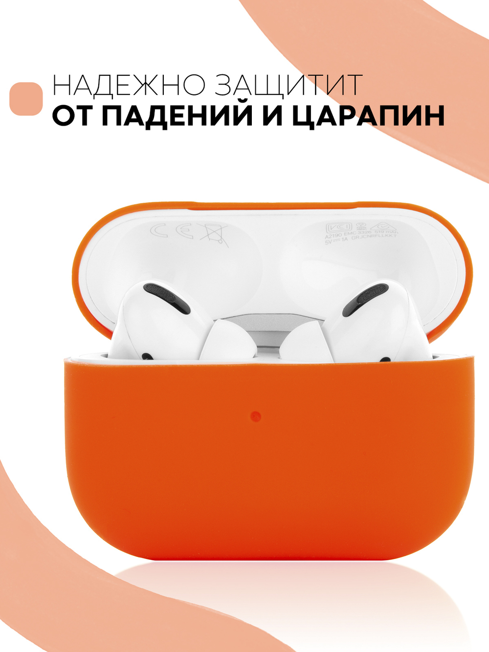 Чехол КАРТОФАН для Apple AirPods Pro (арт. AIRPRO-SLIM-SILICON-PEACH)