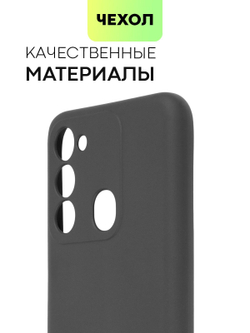 Чехол BROSCORP для Tecno Spark 8C оптом (арт. TCN-S8C-COLOURFUL-BLACK)