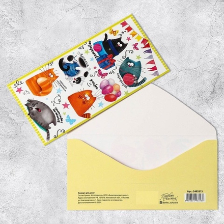 Конверт для денег Котики, 16,5*8 см