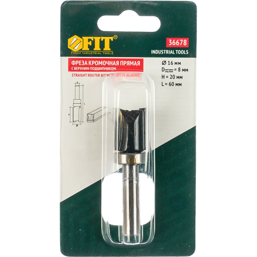 Фреза кромочная прямая с верхним подшипником, DxHxL = 16х20х60 мм FIT 36678