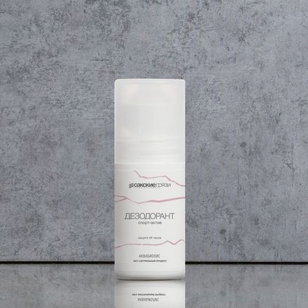 Аквабиолис Дезодорант шариковый "Спорт актив" - защита 48 часов