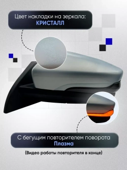 Зеркала ваз 2108-2109 2113-2115 Наружная регулировка
