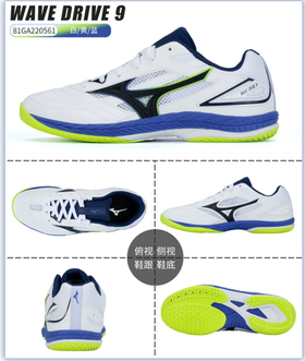 MIZUNO WAVE DRIVE 9 New 2026