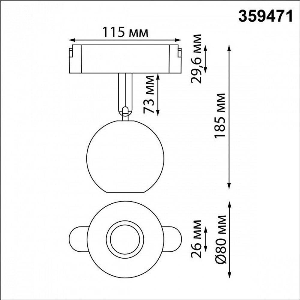 Светильник на штанге Novotech Shino 359471
