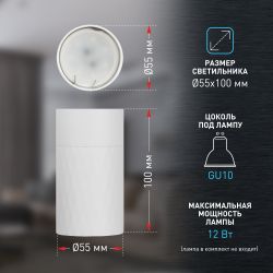 Светильник настенно-потолочный спот ЭРА OL31 WH MR16 GU10 IP20 белый