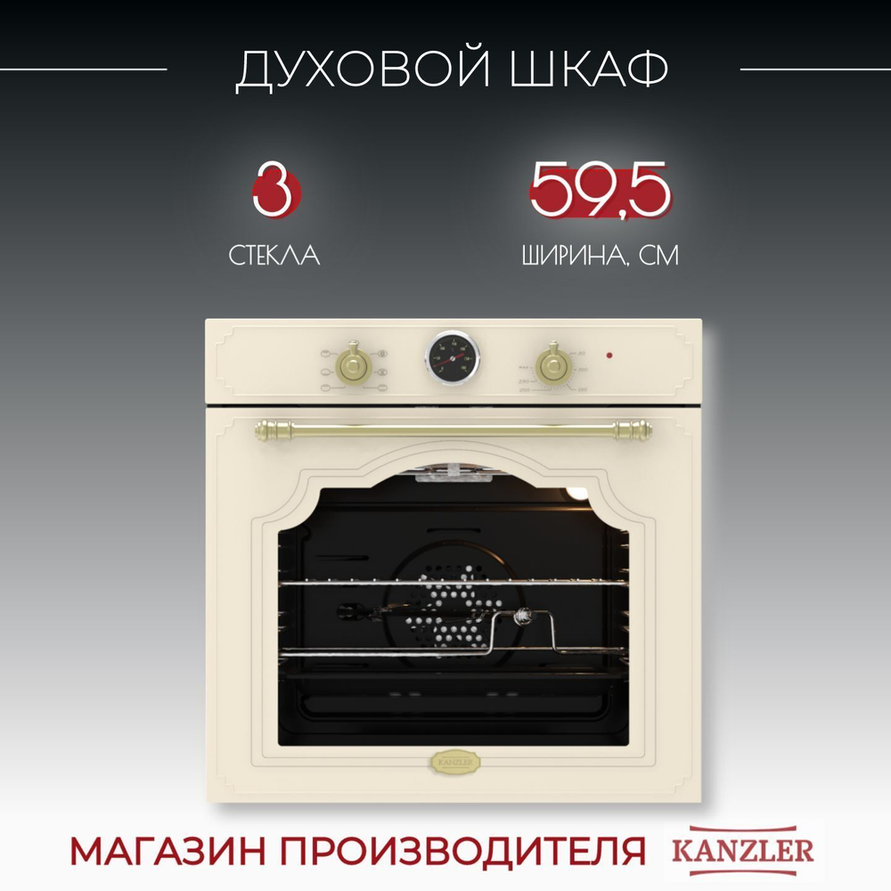электрическая духовка O 516 M