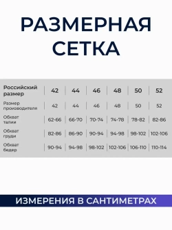 Свитшот