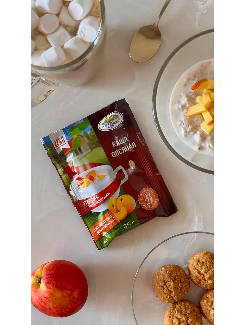 Каша овсяная с фруктами ассорти в пакетиках 8 шт по 35 гр