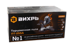 Торцовочная пила ПТ-255А Вихрь