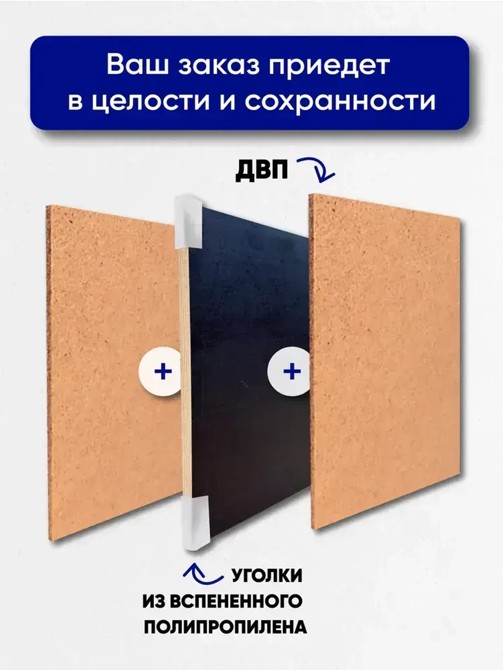 Фанера ламинированная F/W 6мм 600х1220 влагостойкая сорт 1/1 сетка