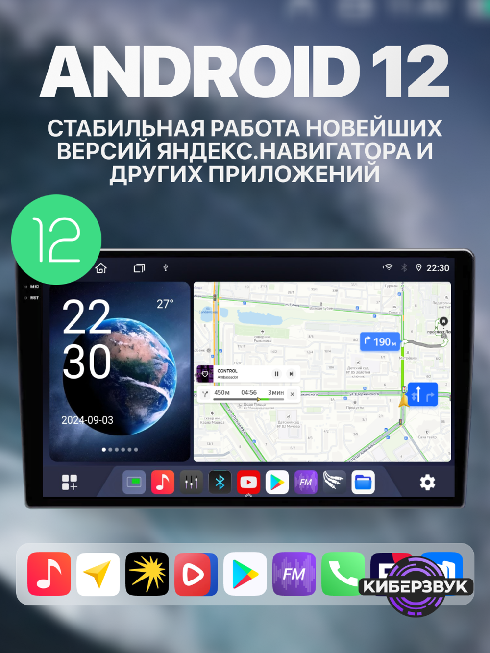 Автомагнитола TS10S (4+64 Гб / 10")