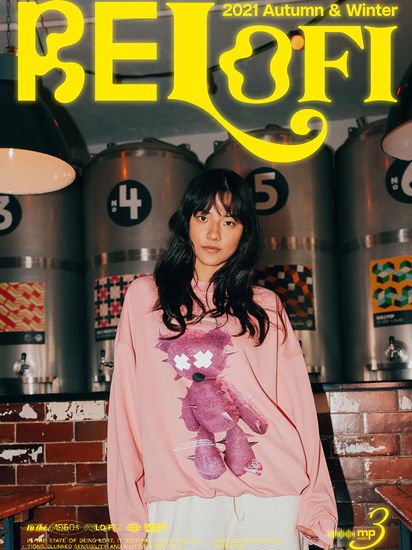 Свитшот INF Very well (pink)