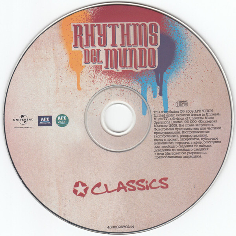 Rhythms Del Mundo / Classics (RU)(CD)