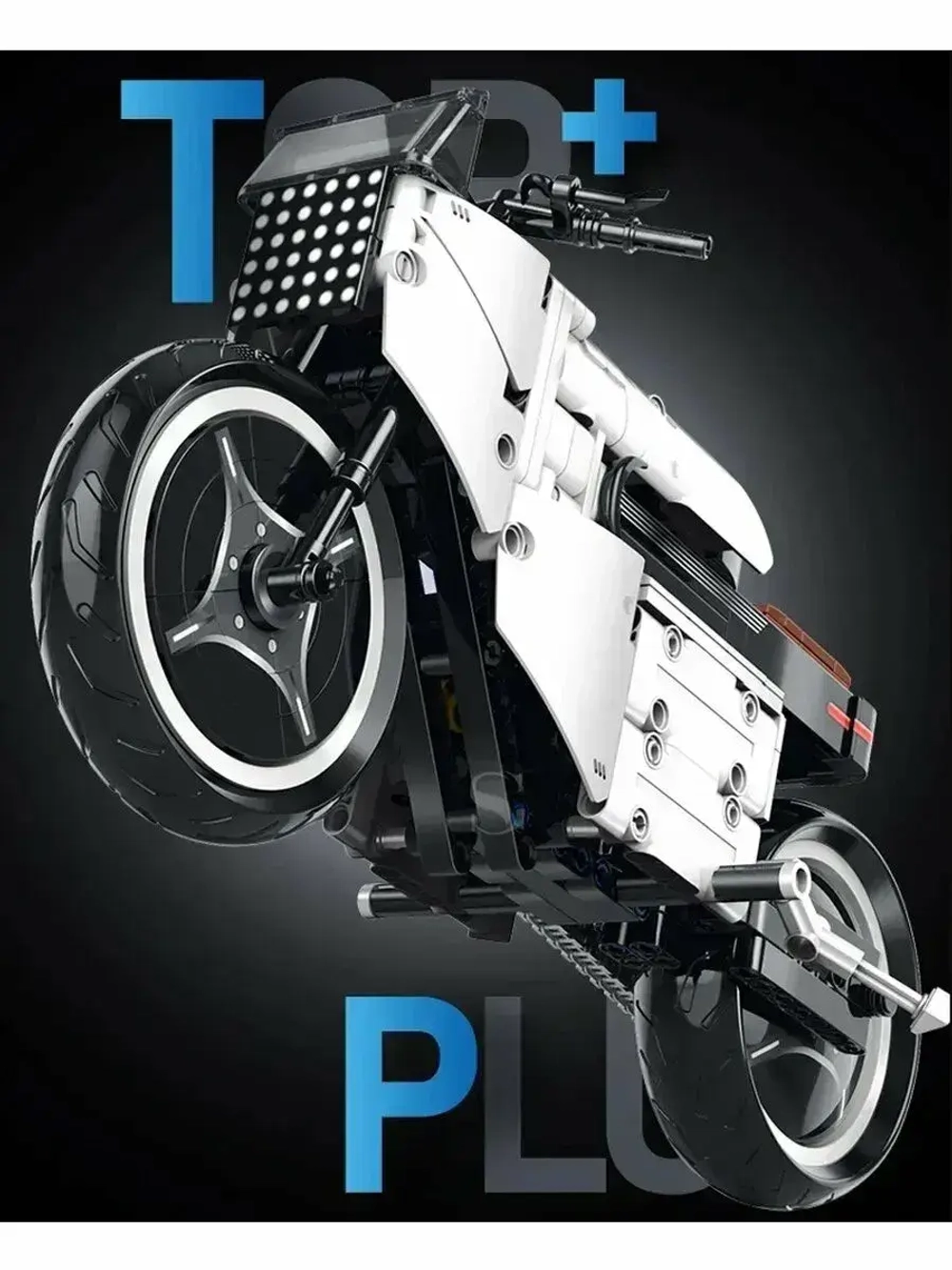 Конструктор Техник мотоцикл спортивный гоночный