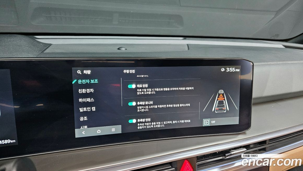 Kia The New Sorento 4 Generation HEV 1.6 2WD (04.2024)