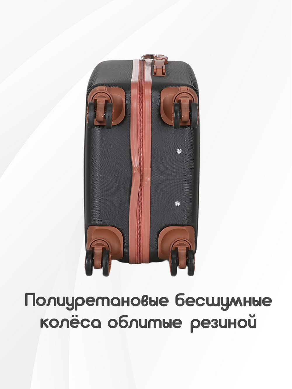 Чемодан Мини (S) ABS пластик"Verano", съёмные колёса