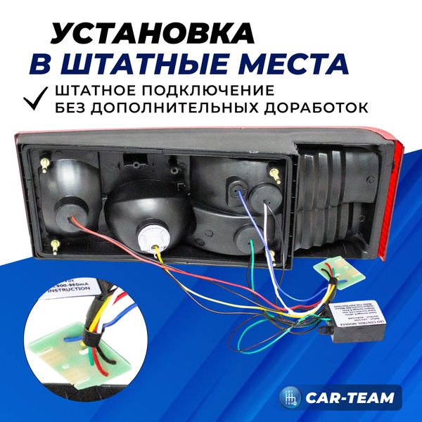 Задние фонари ВАЗ 2108,2109, 21099, 2113, 2114 светодиодные с плавающими поворотниками, красно-белые