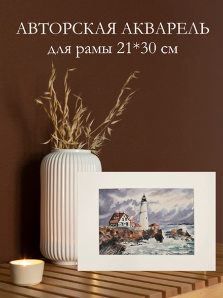 Картина авторская акварельная в паспарту 21*30 см на стену для интерьера "Маяк Портленд-Хед. США"