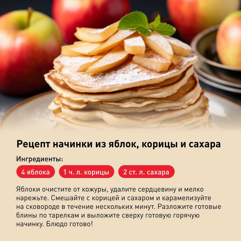 Сковорода для блинов Tefal Unlimited 25 см G2553872